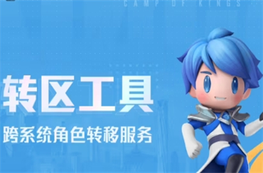 新澳门2025年正版免费-澳门管家婆100中转区教程